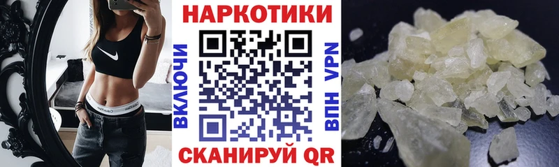 Наркота Касимов Бутират  A PVP  Меф мяу мяу  Бошки Шишки  COCAIN  ГАШ 
