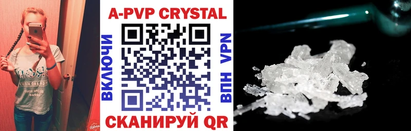 APVP крисы CK  Касимов 