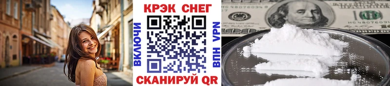 наркотики Касимов Кокаин Перу