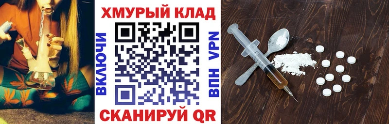 Героин Heroin  Касимов 