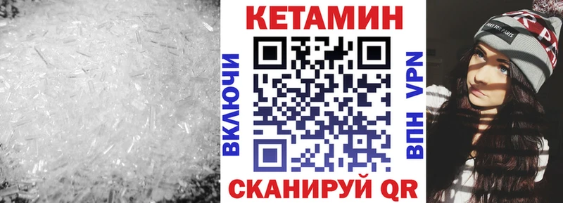 OMG рабочий сайт  Касимов  Кетамин ketamine 