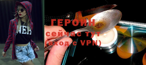 прущие крисы Елизово