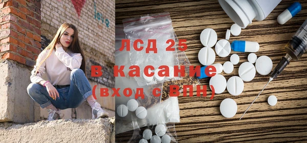 дистиллят марихуана Беломорск