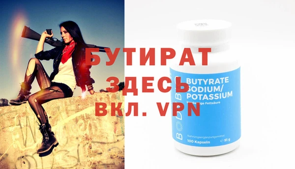 ECSTASY Горняк