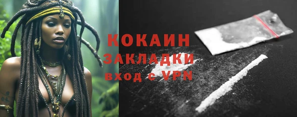 мяу мяу мука Балахна