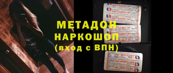 соль ск Балабаново