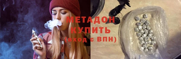 мяу мяу мука Балахна