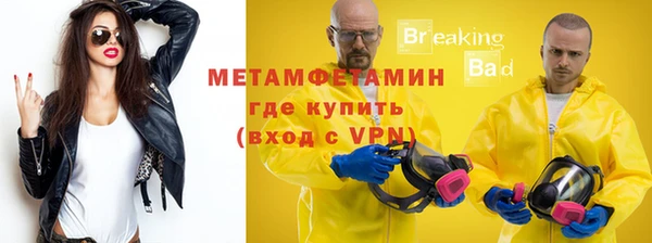 соль ск Балабаново
