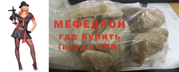 кокаин VHQ Елабуга