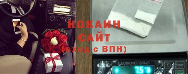 мяу мяу мука Балахна