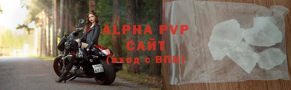 соль ск Балабаново
