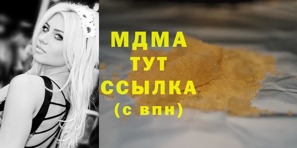 альфа пвп Белоозёрский