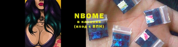 соль ск Балабаново