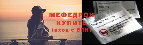 дистиллят марихуана Беломорск