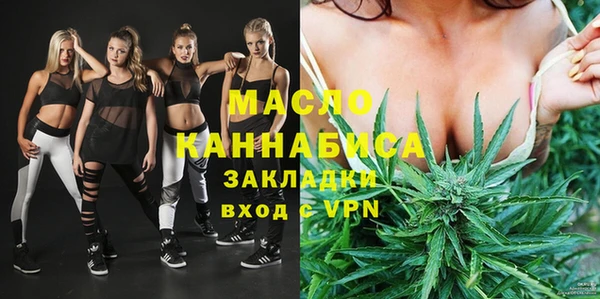 соль ск Балабаново