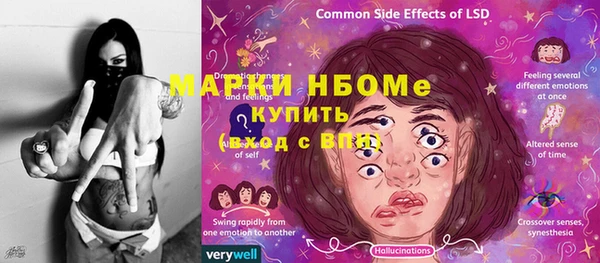 герыч Горнозаводск