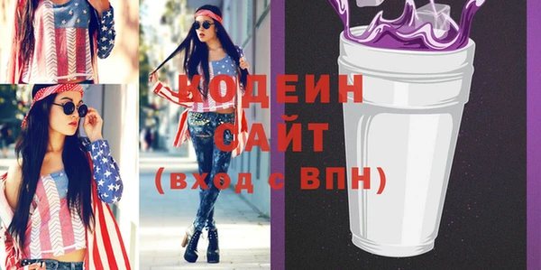 соль ск Балабаново