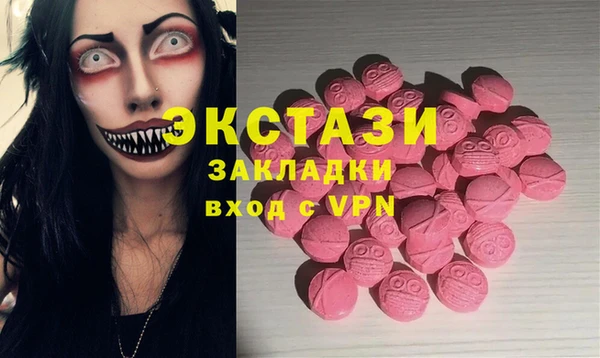 мяу мяу мука Балахна