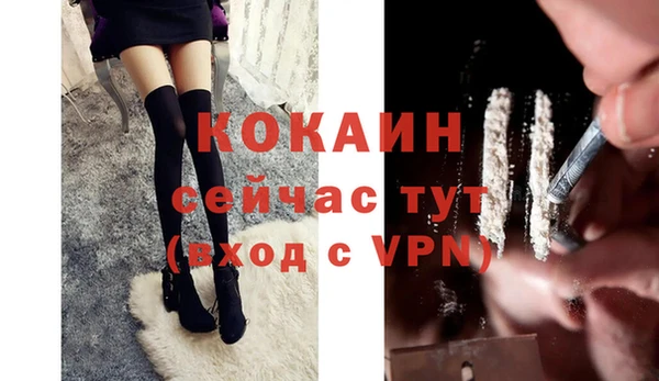 мяу мяу мука Балахна