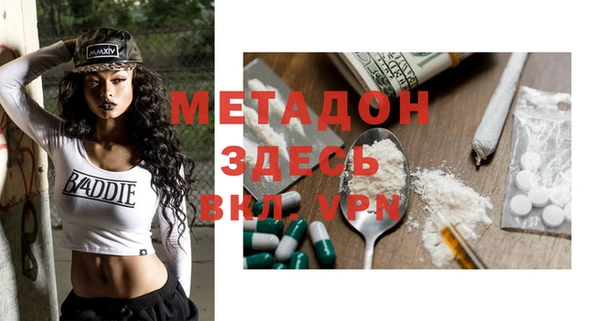 марихуана Горно-Алтайск