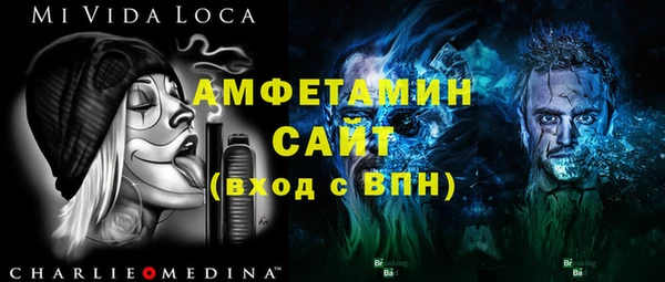 соль ск Балабаново