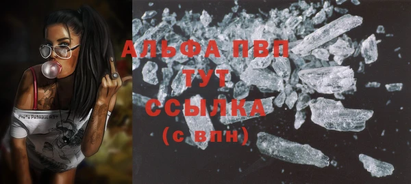 соль ск Балабаново