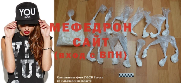 мяу мяу мука Балахна