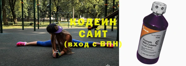 мяу мяу мука Балахна