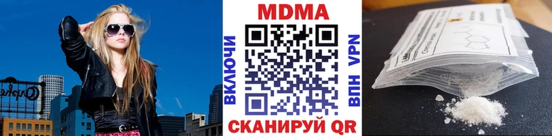МДМА VHQ  Касимов 