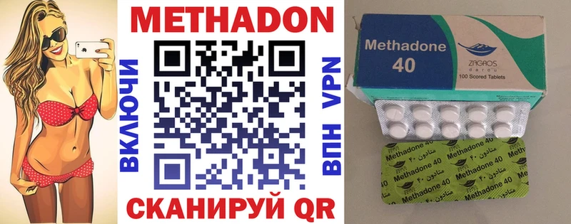 купить  сайты  Касимов  МЕТАДОН VHQ 